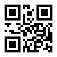 QR-Code zur Seite https://www.isbn.de/9783811488144
