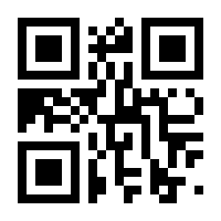 QR-Code zur Seite https://www.isbn.de/9783811488823