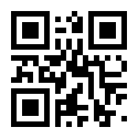QR-Code zur Seite https://www.isbn.de/9783811488847