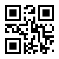 QR-Code zur Seite https://www.isbn.de/9783811489035