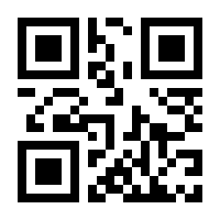 QR-Code zur Buchseite 9783811489059