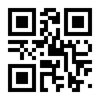 QR-Code zur Seite https://www.isbn.de/9783811489080