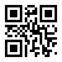 QR-Code zur Seite https://www.isbn.de/9783811489141