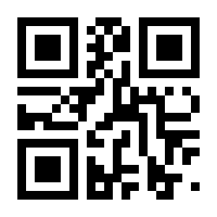 QR-Code zur Seite https://www.isbn.de/9783811489448