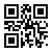 QR-Code zur Seite https://www.isbn.de/9783811489523