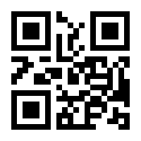 QR-Code zur Seite https://www.isbn.de/9783811489806