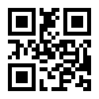 QR-Code zur Buchseite 9783811492431