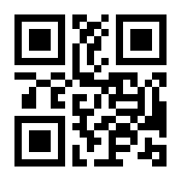 QR-Code zur Buchseite 9783811494176