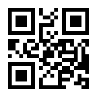 QR-Code zur Seite https://www.isbn.de/9783811494480