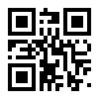 QR-Code zur Seite https://www.isbn.de/9783811495517