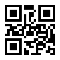 QR-Code zur Seite https://www.isbn.de/9783811495746