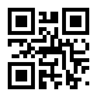 QR-Code zur Seite https://www.isbn.de/9783811495784