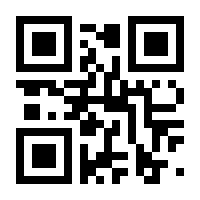 QR-Code zur Seite https://www.isbn.de/9783811495890
