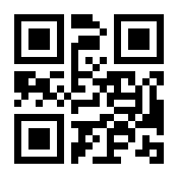 QR-Code zur Seite https://www.isbn.de/9783811498310
