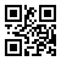 QR-Code zur Seite https://www.isbn.de/9783811499959