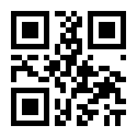 QR-Code zur Seite https://www.isbn.de/9783811806801
