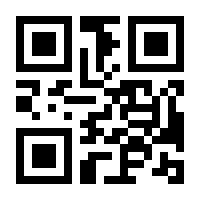 QR-Code zur Seite https://www.isbn.de/9783811840546