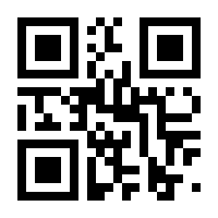 QR-Code zur Buchseite 9783811868311