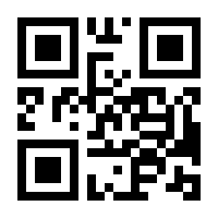 QR-Code zur Seite https://www.isbn.de/9783812003520