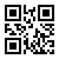QR-Code zur Seite https://www.isbn.de/9783812005180