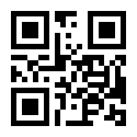 QR-Code zur Seite https://www.isbn.de/9783812005364
