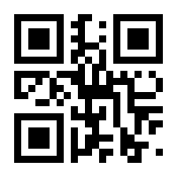 QR-Code zur Seite https://www.isbn.de/9783812006408