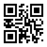 QR-Code zur Seite https://www.isbn.de/9783812006460