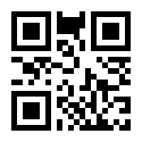 QR-Code zur Seite https://www.isbn.de/9783812010481