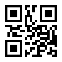 QR-Code zur Buchseite 9783812011372