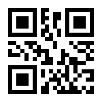 QR-Code zur Seite https://www.isbn.de/9783812015875