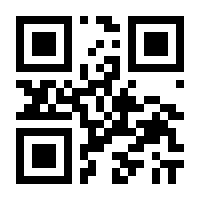 QR-Code zur Seite https://www.isbn.de/9783812015882