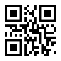 QR-Code zur Buchseite 9783812520195