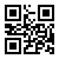 QR-Code zur Seite https://www.isbn.de/9783812528429