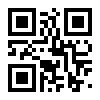 QR-Code zur Seite https://www.isbn.de/9783812528443
