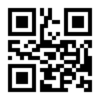 QR-Code zur Seite https://www.isbn.de/9783812528658