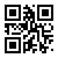 QR-Code zur Seite https://www.isbn.de/9783813500462