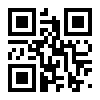 QR-Code zur Seite https://www.isbn.de/9783813505184