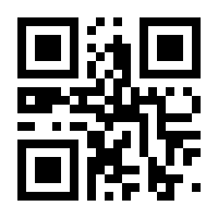 QR-Code zur Seite https://www.isbn.de/9783813507911