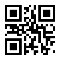 QR-Code zur Seite https://www.isbn.de/9783813801934