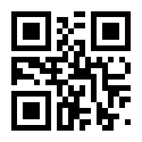 QR-Code zur Seite https://www.isbn.de/9783814223230