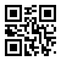 QR-Code zur Seite https://www.isbn.de/9783814223544