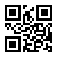 QR-Code zur Seite https://www.isbn.de/9783814509112