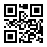 QR-Code zur Seite https://www.isbn.de/9783814511160