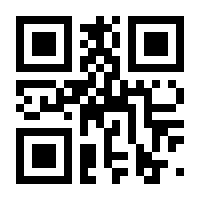 QR-Code zur Seite https://www.isbn.de/9783814512358