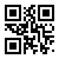 QR-Code zur Seite https://www.isbn.de/9783814513799