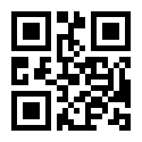 QR-Code zur Buchseite 9783814516622