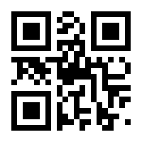 QR-Code zur Seite https://www.isbn.de/9783814516646