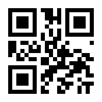 QR-Code zur Seite https://www.isbn.de/9783814523040