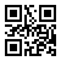 QR-Code zur Seite https://www.isbn.de/9783814526034
