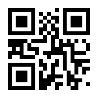 QR-Code zur Seite https://www.isbn.de/9783814541150